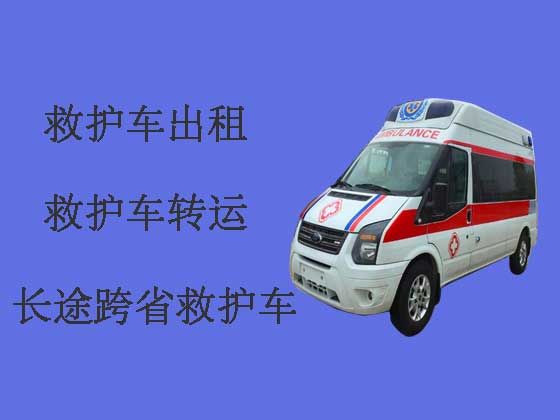 烟台长途跨省救护车租车服务-医疗转运车出租护送病人回家
